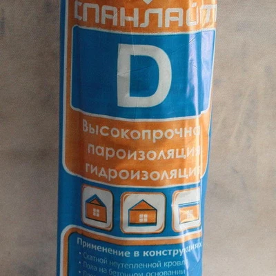 Спанлайт D (Паро-гидроизоляция повышенной прочности ) (60 м²) (ширина 1600 мм)