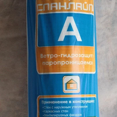 Спанлайт А (Гидро-ветрозащитная паропроницаемая мембрана) (60 м²) (ширина 1600 мм)