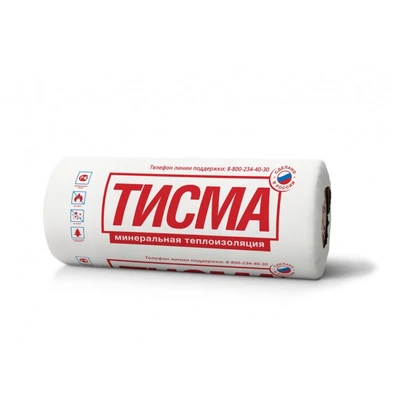 ТеплоKNAUF ТИСМА (рулон) TR 043  50*1200*8300 (1,0м3/20м2) (2 плиты в упак.) (в паллете 40 упак.)